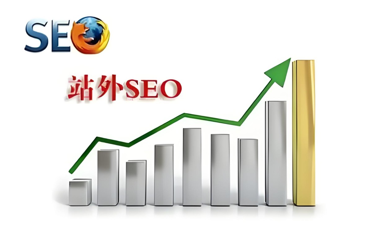 谷歌SEO站外优化全攻略：提升网站排名的多元策略